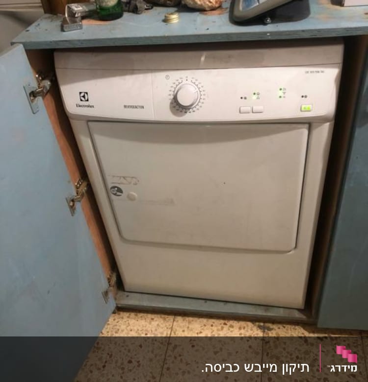 מייבש כביסה לבן עם כפתור שליטה ומדדים